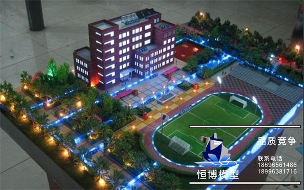 學(xué)校十六.jpg